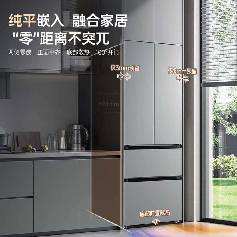 315 聚焦品質(zhì)國貨，澳柯瑪冰箱國企雙補正當時(shí)