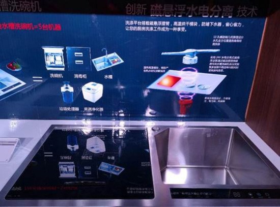 澳柯瑪磁懸浮水槽洗碗機，更適合中國家庭使用