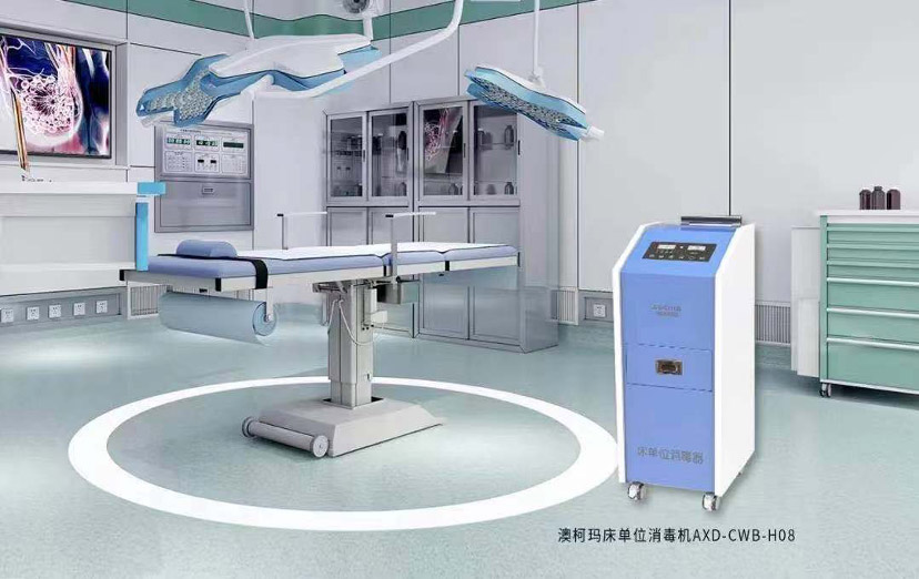 澳柯瑪疫苗冷鏈