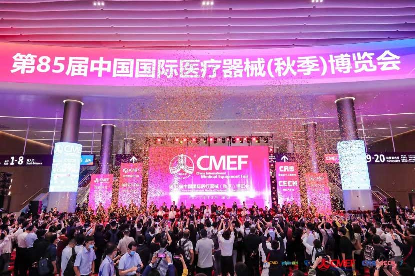 澳柯瑪生物醫療五大場(chǎng)景解決方案亮相第85屆CMEF