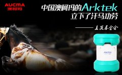 智慧疫苗冷鏈系統，為疫苗提供安全保障