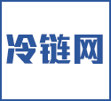 新區冷鏈物流產(chǎn)業(yè)勢頭強勁
